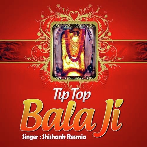 Mane Jholi Deke Bulawe - Shishank Resmia