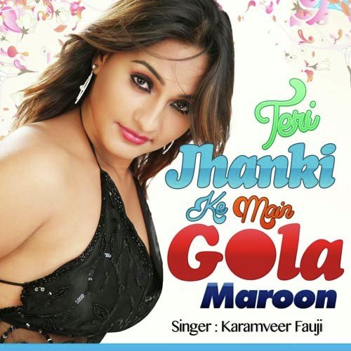 Badal Uthya Heri Sakhi - Karamveer Fauji