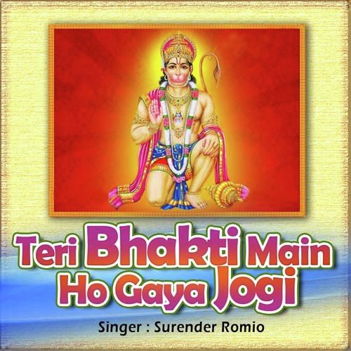 Bala Ji Ki Moj - Surender Romeo