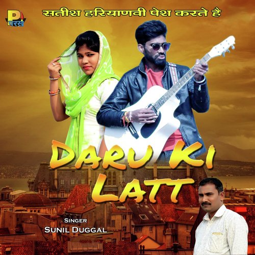 Daru Ki Latt - Narinder Gulia