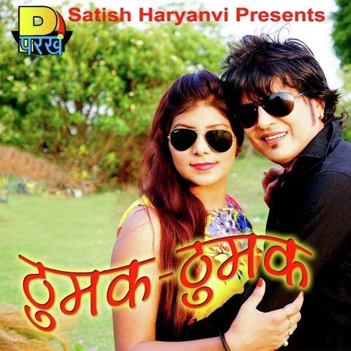 Daaman - Various Artists