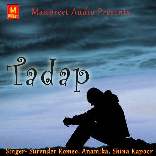 Jcl Ki Balle Balle - Surender Romeo, Anamika, Shina Kapoor