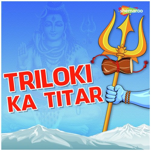 Tera Kundi Sota - Pawan Pilania, Mamata Swami