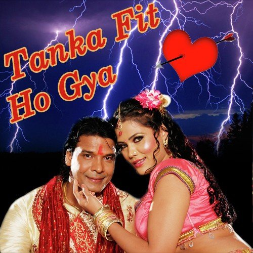 Tanka Fit Ho Gya - Suresh Punia