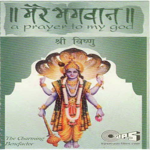 Shriman Narayan Narayan Chants - Arvind Hasabnis