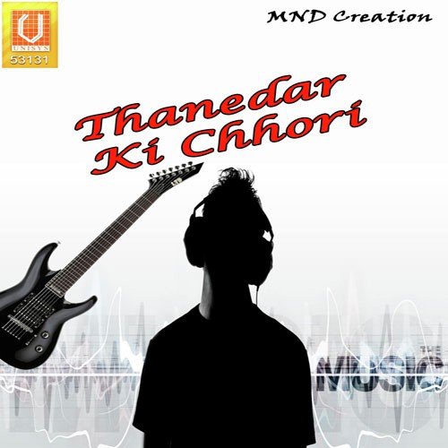 Byah Karwa K Fas Gya - Meenakshi