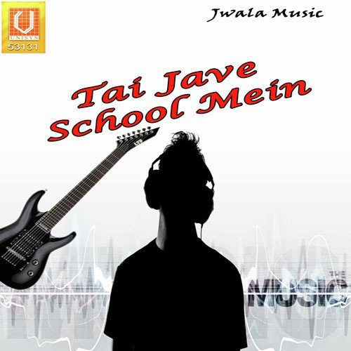 Chhori Tu Satave - Kamal Azad, Barkha Sharma