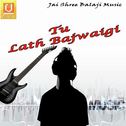 Bhude Dhore Gai Re - Pardeep