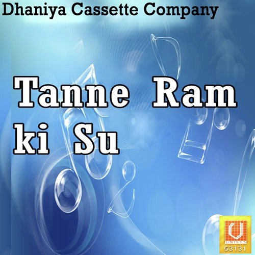 Ram Naam Ki Odhni - Raju Dighlia