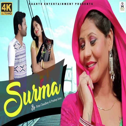 Surma - Sandeep Chandel, Vandna Jangid