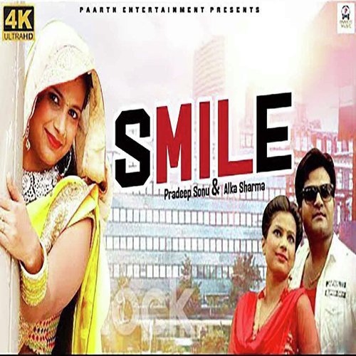 Smile - Sandeep Chandel