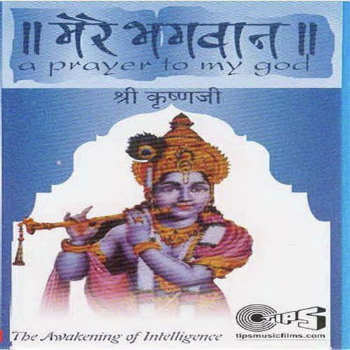 Krushnay Vasudevay Devki Nandan - Arvind Hasabnis, Rattan Mohan Sharma