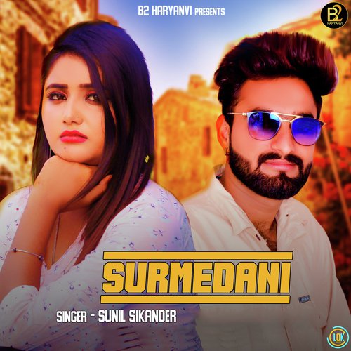 Surmedani - Sunil Sikander