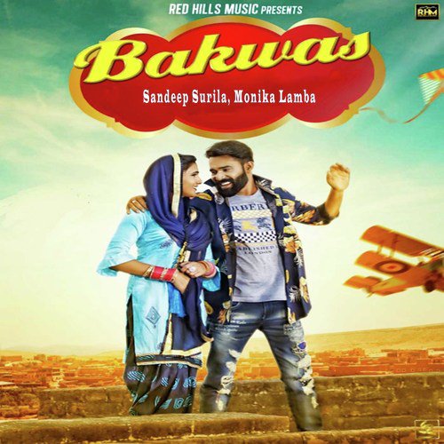 Bakwas - Sheenam Katholic, Ranvir Kundu