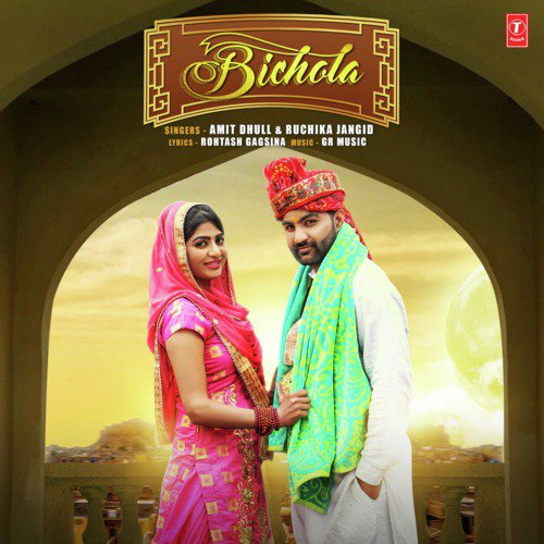 Bichola - Amit Saini Rohtakiya