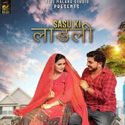 Sasu Ki Ladli - Krishan Chouhan