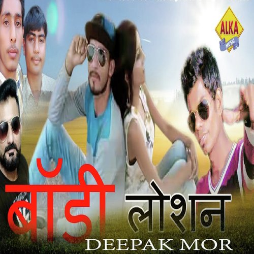 Body Lotion - Deepak Mor