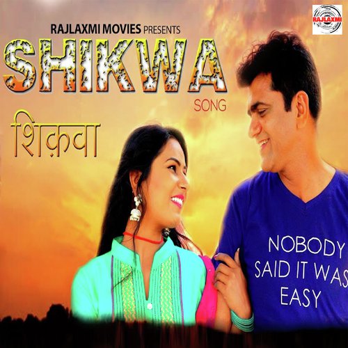 Shikwa - Renuka Panwar