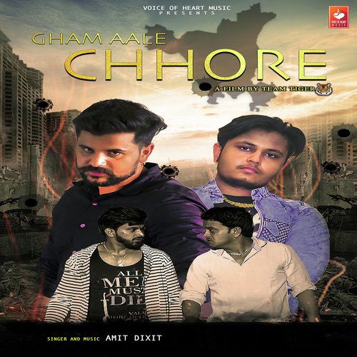 Gham Aale Chhore - Sonu Khudaniya, Sweeta Dagar