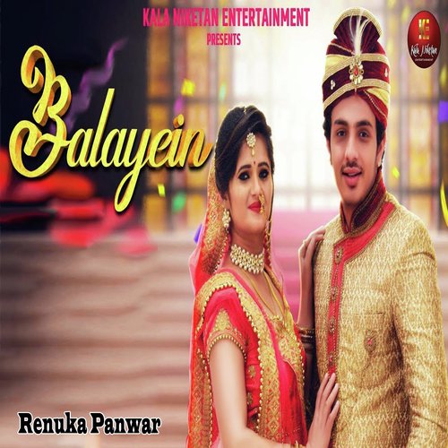 Balayein - Mayur Sagar, Jyoti Jiya