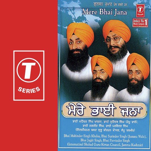 Sun Shabad Tumhara - Mahesh Prabhakar