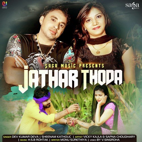 Jathar Thoda - Kumar Gaurav