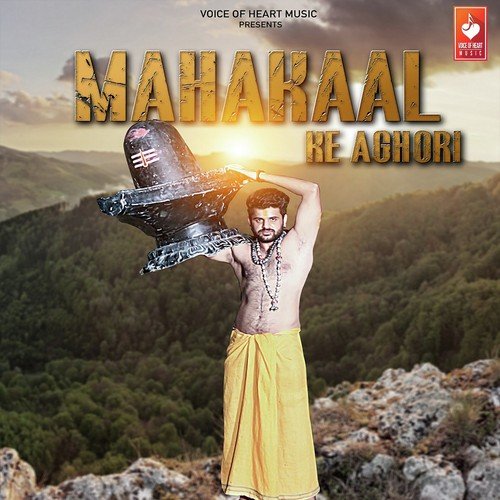 Mahakaal Ke Aghori - Kumar Gaurav