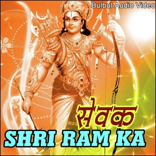 Hum Karan Teri Aarti - Surender Romeo, Sudesh Rohila