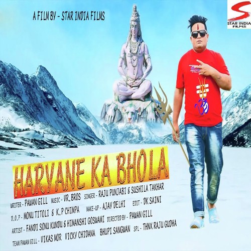 Haryane Ka Bhola - Sheenam Katholic, Raju Punjabi