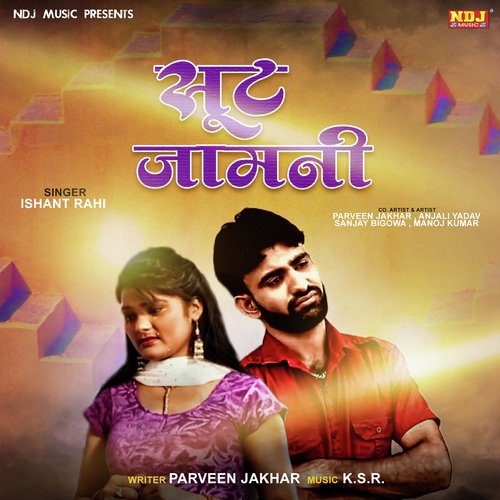 Suit Jamni - Ishant Rahi