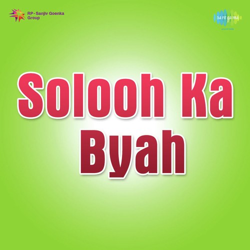 Solooh Ka Byah, Pt. 2   With Dialogue - Safdarjung