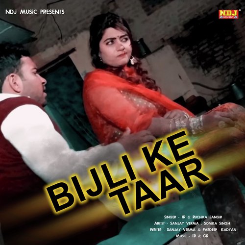 Dekhu Baat Piya - Tarun Panchal (TR Music), Sheenam Katholic