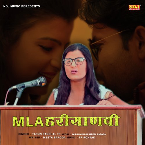 MLA Banadange Eb Ke - Tarun Panchal (TR Music), Sheenam Katholic