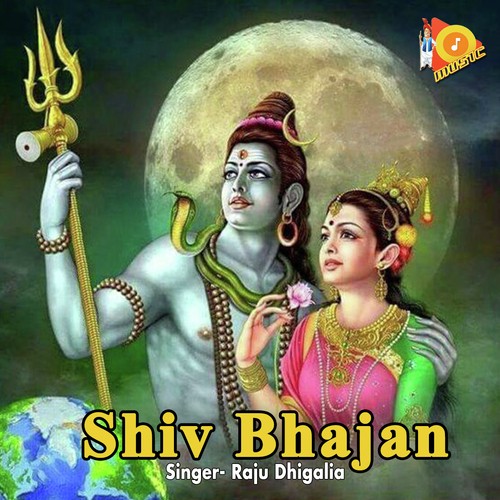 Shiv Bhajan - Raju Dhigalia