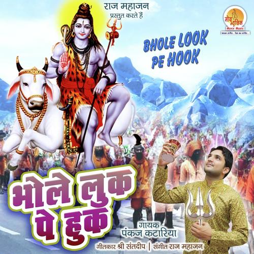 Bhole Look Pe Hook - Pandit Devender Sharma