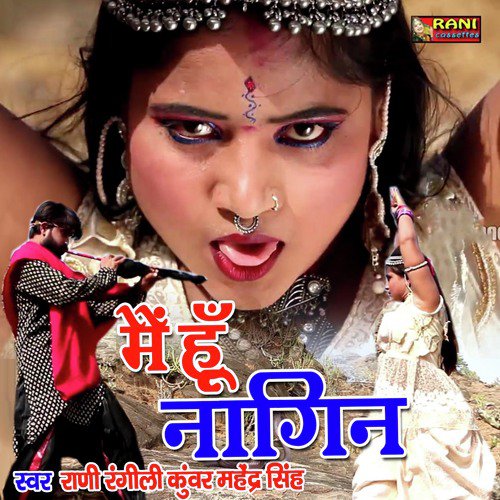 Mai Hu Nagin - Sunil Berwal