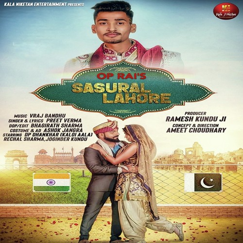 Sasural Lahore - Preet Verma