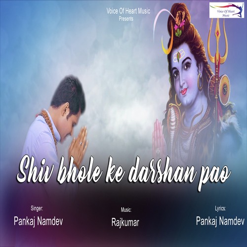 Shiv Bhole Ka Darshan Pao - Pankaj Namdev