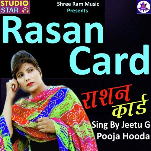 Rasan Card - Gp Ji, Shivani Raghav, Manjeet Rangi, V.R. Devsariya