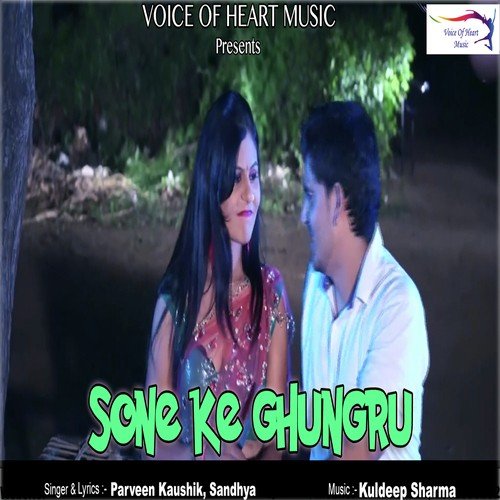 Sone Ke Ghungru - Parveen Kaushik, Shaheen Khan