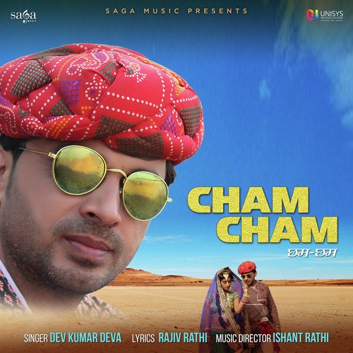 Cham Cham - Dev Kumar Deva