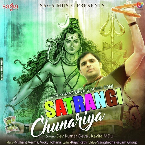 Satrangi Chunariya - Dev Kumar Deva