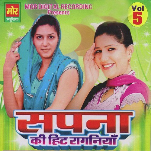 Mang Mang Ke Pet Bharo - Deepa Choudhary, Sapna