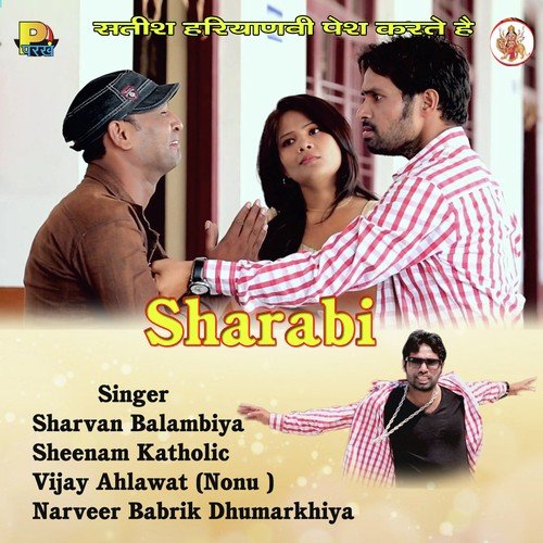 Kab Tak Jiyenge Darke - Sharvan Balambiya