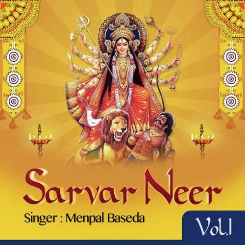 Raja Rani Dekh Dekh K - Menpal Baseda
