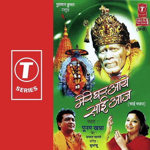 Dard Kiya Jaane Sai Ke Deewane - Poonam Khanna, Sudhanshu