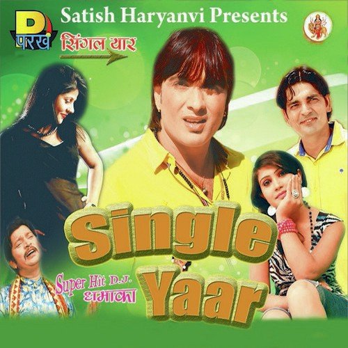 Yaari La Le Bagdo - Surender Romio, Vicky Firojpuria, Ritu Kaushik, Mahaveer Belarkhiya