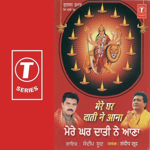 Nachchange Saari Raat Maa - Sandeep Sood, Jatinder Raju