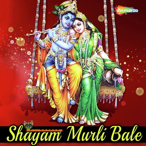 Aae Sharna Tumhari - Shanju Sharma