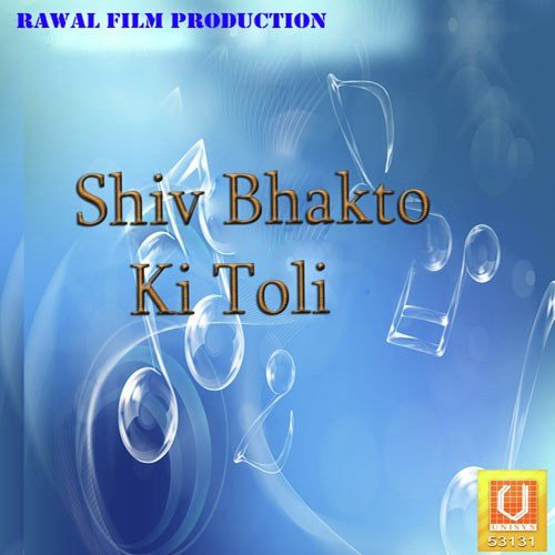 Bhole Hum Aaye Tere - Various Artists